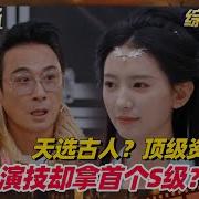张婉莹视频