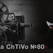 Как Написать Кино За 21 День