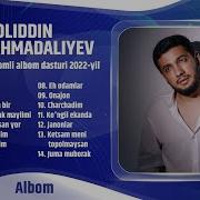 Jaloliddin Ahmadaliyev 2022