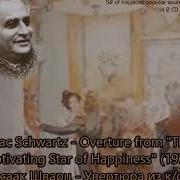 Overture From Star Of Captivating Happiness Issak Schwartz