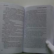 Нью Йоркская Трилогия