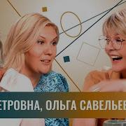 Алеся Казанцева