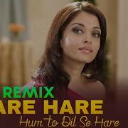 Indian Remix Hum To Dil Se Haare Dantex Remix