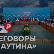 По Другому