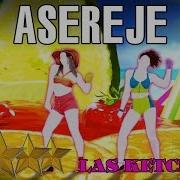 Aserejé The Ketchup Song Just Dance