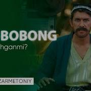 Эркин Бозоров