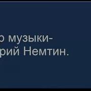 Какая Красивая Песня Прям Завораживает
