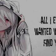 Nightcore Fading Lyrics