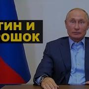 Макс Мах Госпожа Адмирал