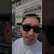 Нурсултан