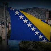 Гимн Боснии И Герцеговины