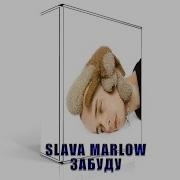 Sample Pack Slava Marlow