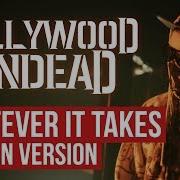 Radio Tapok Whatever It Takes Hollywood Undead На Русском