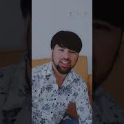 Шаб Меша Сахар Меша Бо Шаб Меша