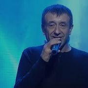 Геннадий Грищенко Старый Отель