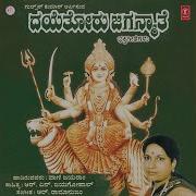 Thunganadiya Manjula Aleyu Vani Jairam