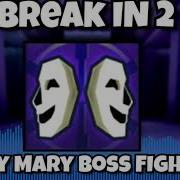 Roblox Break In 2 Ost Scary Mary Boss Fight Music