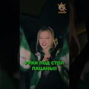 Музыка Голые Фото Бобрихи Из Тик Тока