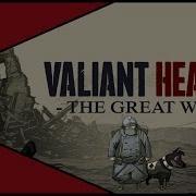 Valiant Hearts The Great War Ost