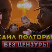 Веды Без Цензуры