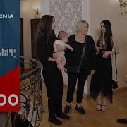 Moxroti Erazner 110 Серия