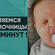 Песни У Ребенка Белый Налет На Вагине