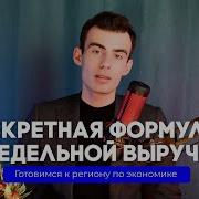 Теория По Экономике Олипиады