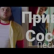 Hello And Goodbye Jt Music На Русском