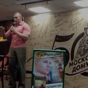 Сергей Тармашев Холо