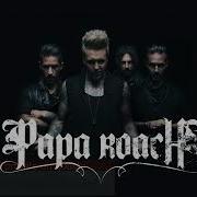 Papa Roach Between Angels Backing Track