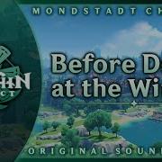 Before Dawn At The Winery Genshin Impact Original Soundtrack Mondstadt Chapter