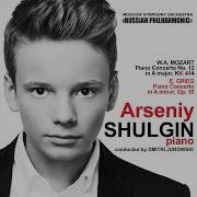 Arseniy Shulgin Piano Concerto In A Minor Op 16