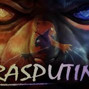 Rasputin Tigerstar Map