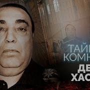 Руслан Черный Вор Он Такой