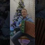 За Твои Глаза Красивая Песня Под Гармонь