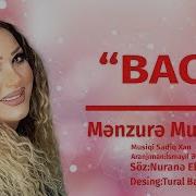 Bacı Mahnısı