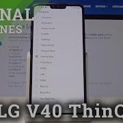 Lg V40 Ringtones