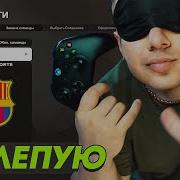 Свой Клуб