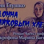 Марина С Друзьями