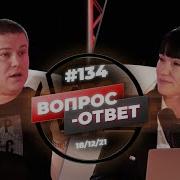 Томев 134 Ответы На Вопросы