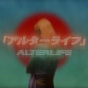 Alterlife Rina Sawayama