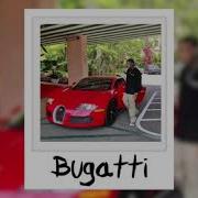 Free Tyga X Quavo Type Beat Bugatti