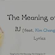 Iu Meaning Of You