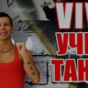 Танцы Зумба Видео Скачать Бесплатно