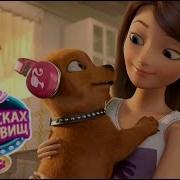 Музыка Из Мультика Барби И Щенки В Поисках Сокровищ