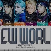 New World Ateez