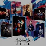 Wagakki Band 紅蓮