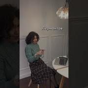 Мемный Пушкин