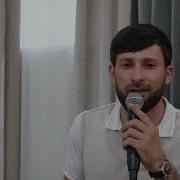 Группа Эксклюзив Рик Гуда