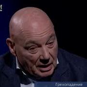 Не Верю Владимир Познер И Протоиерей Максим Козлов Часть 1